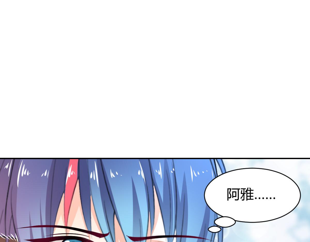 第103话(1/2)-第103话