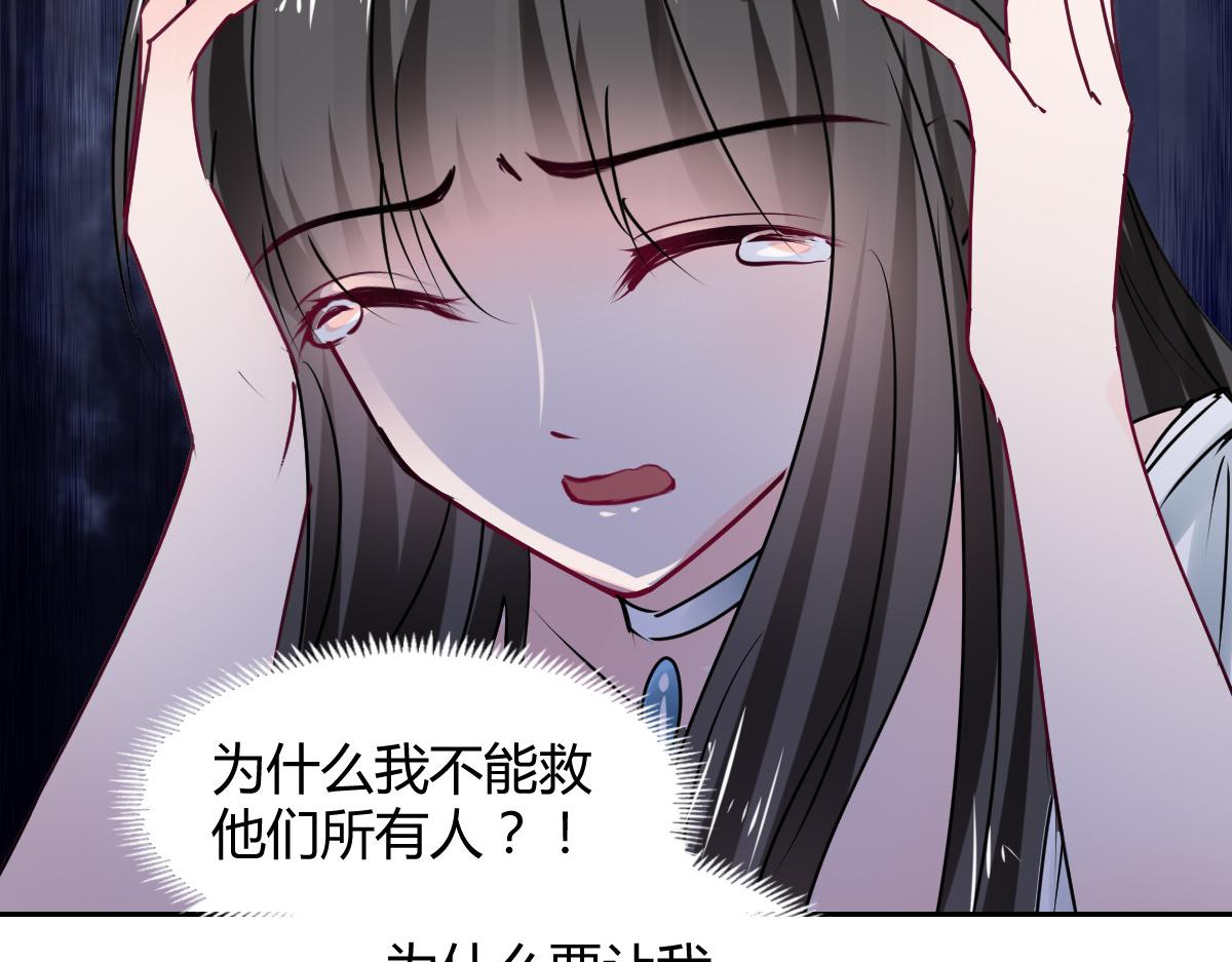 第103话(1/2)-第103话