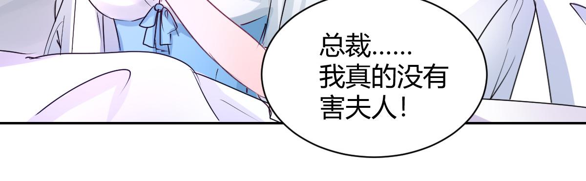 第103话(1/2)-第103话
