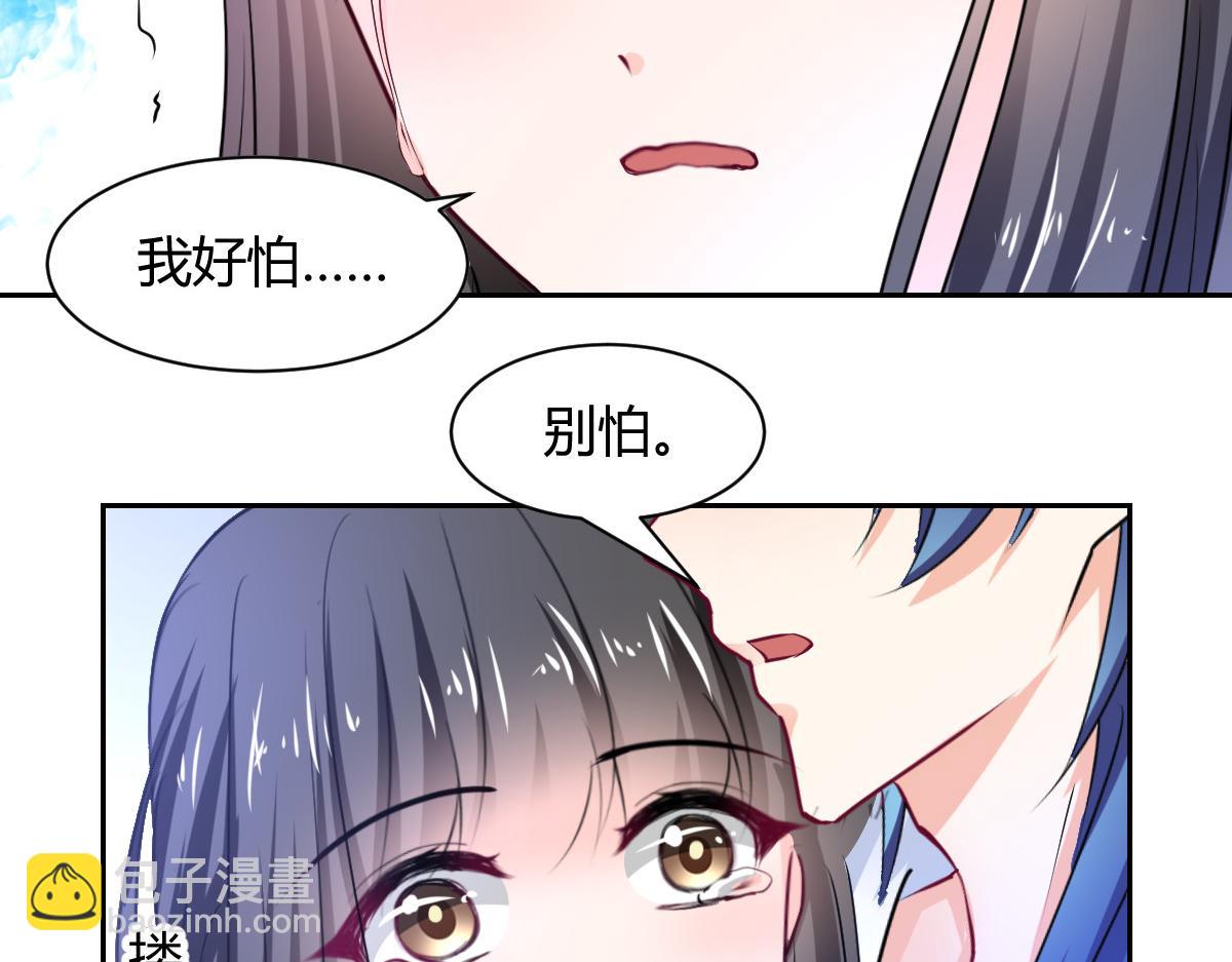 第103话(1/2)-第103话