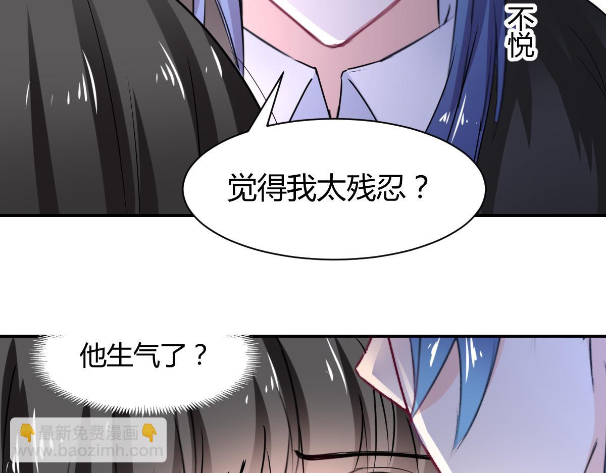 第105话(1/2)-第105话