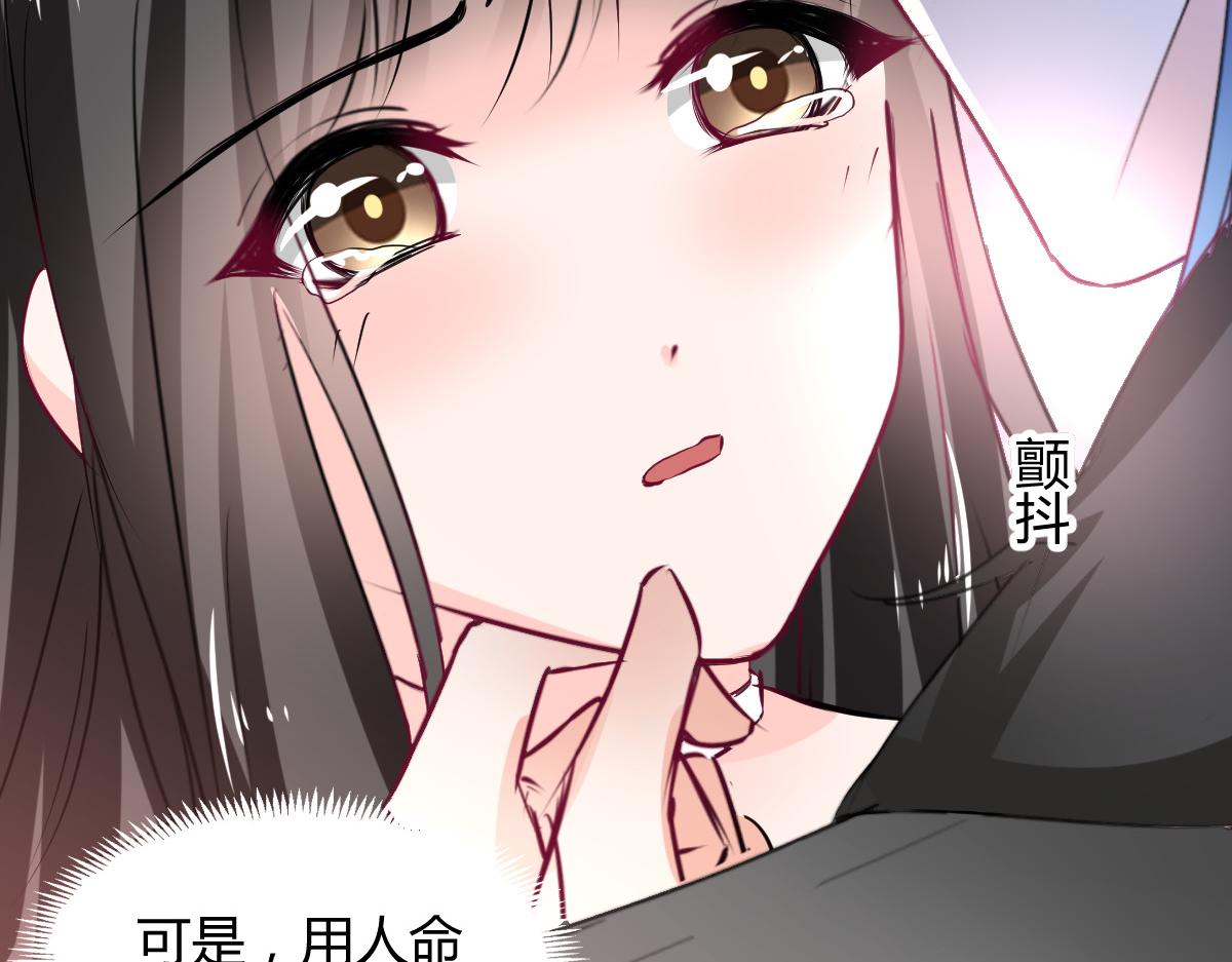 第105话(1/2)-第105话