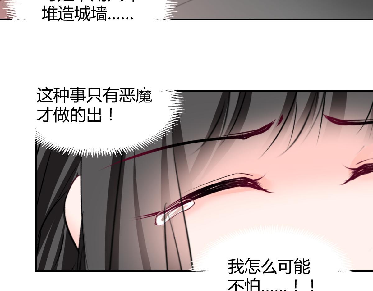 第105话(1/2)-第105话