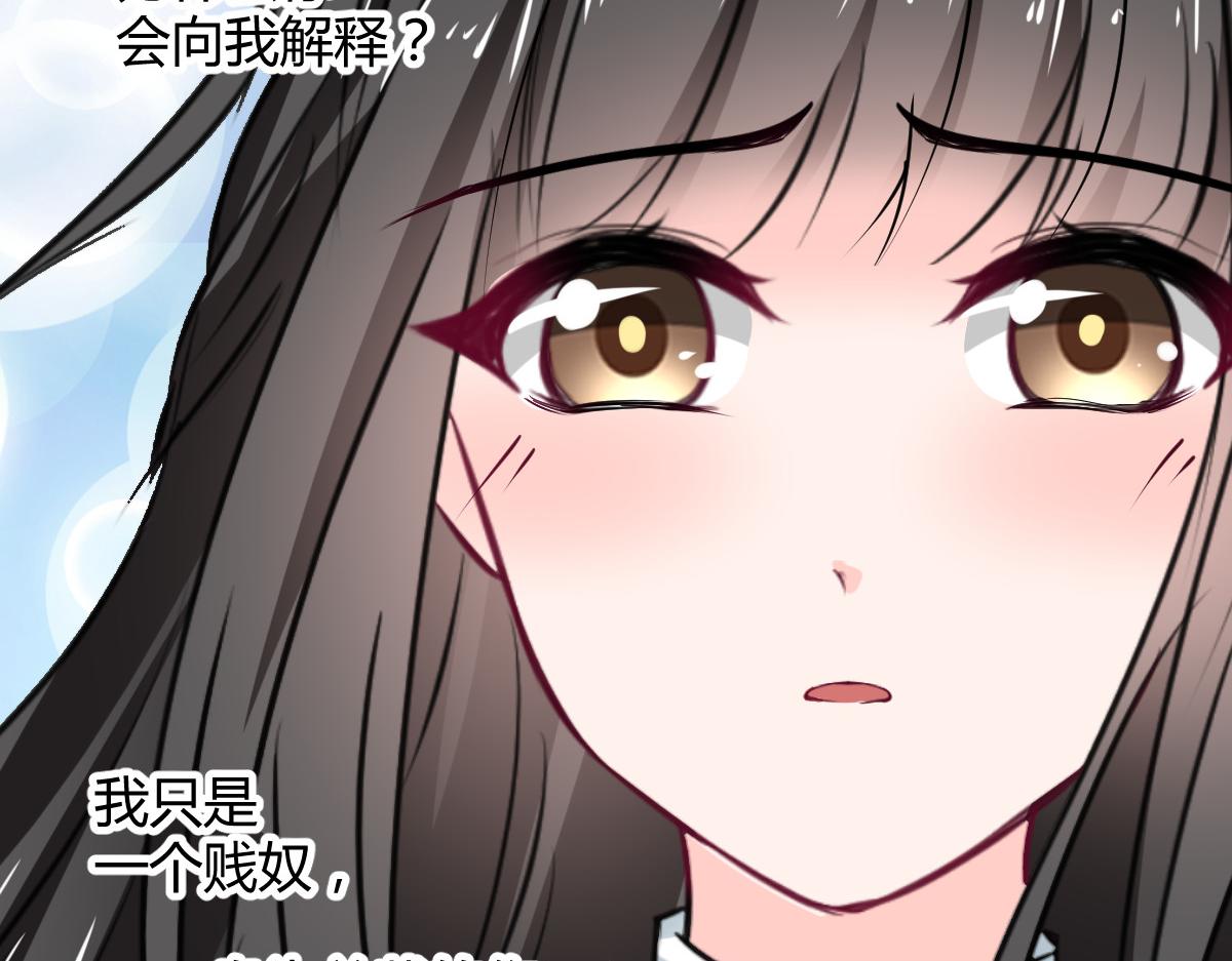 第105话(1/2)-第105话