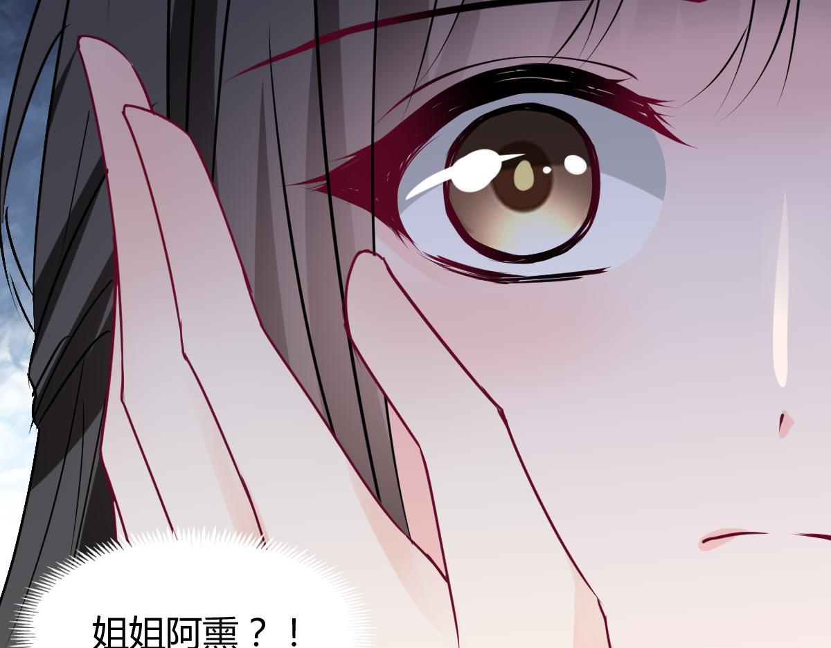 第105话(1/2)-第105话