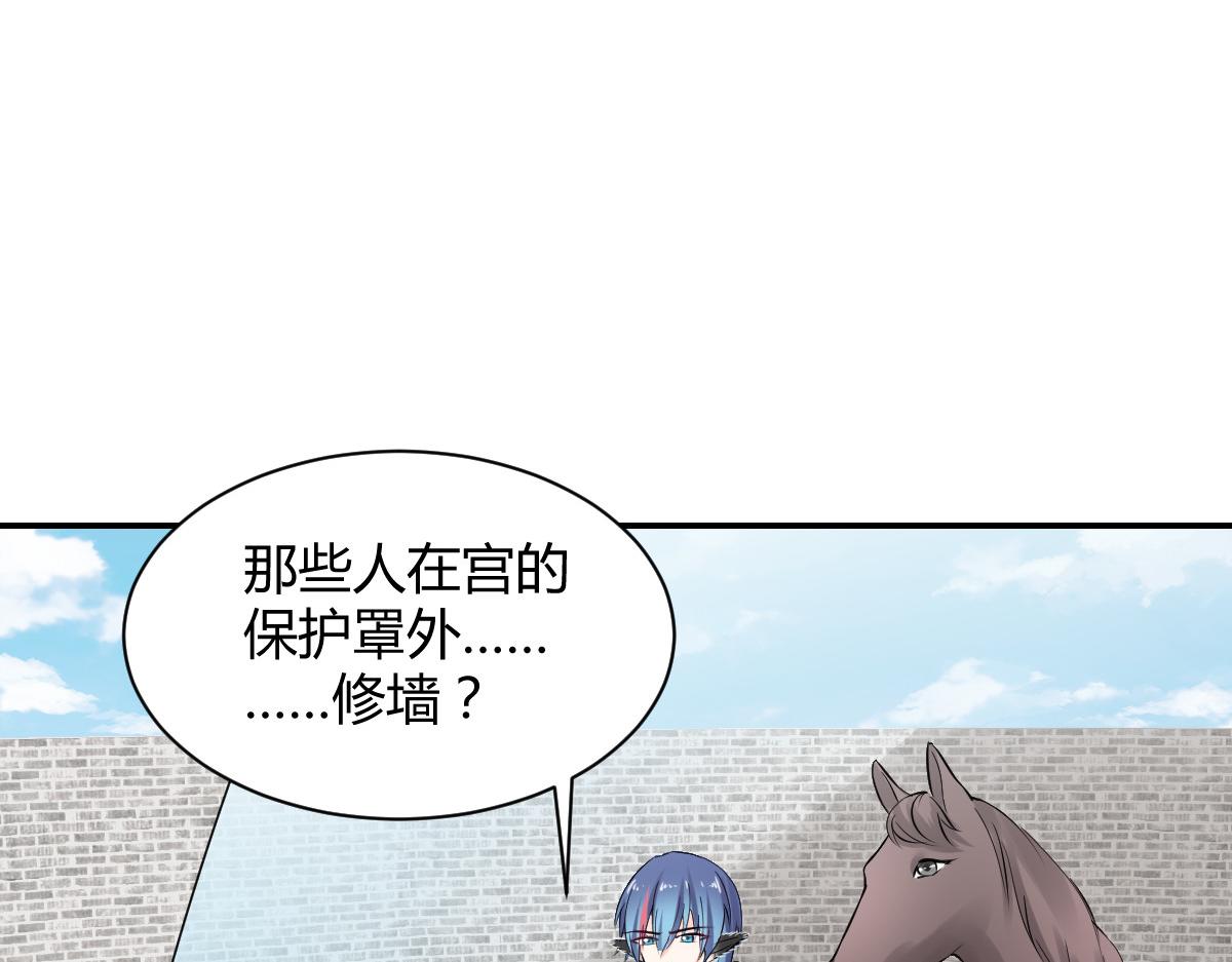 第105话(1/2)-第105话