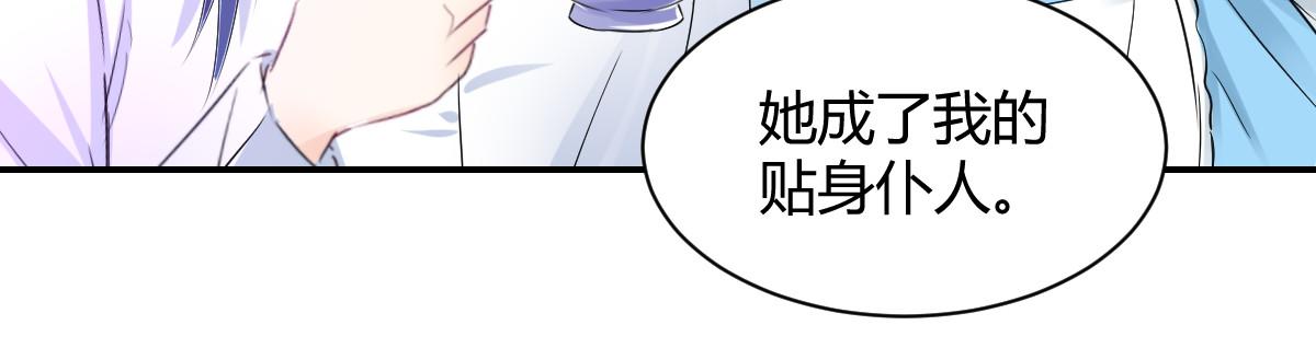 第105话(1/2)-第105话