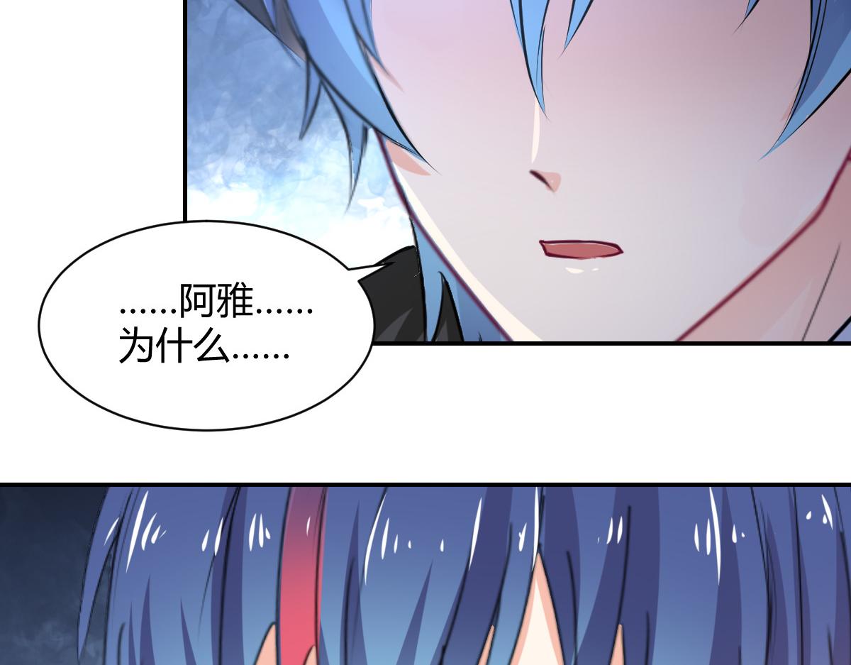 第105话(1/2)-第105话