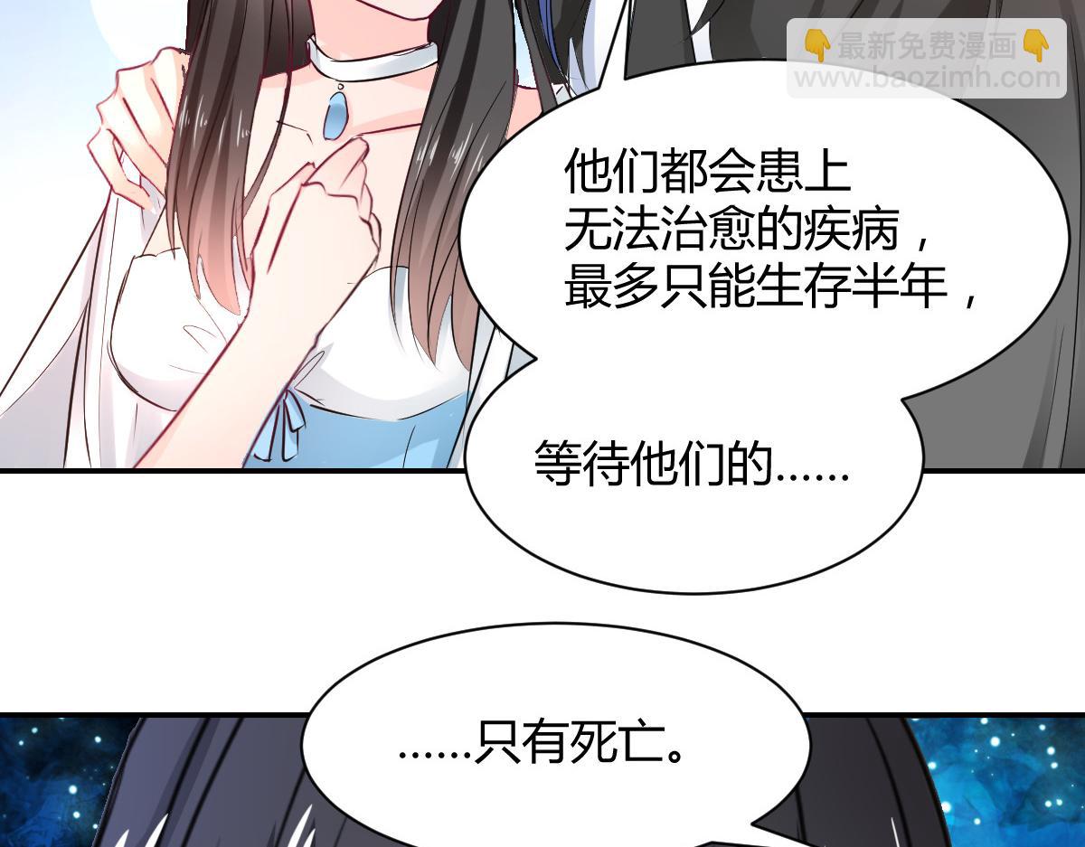 第105话(1/2)-第105话