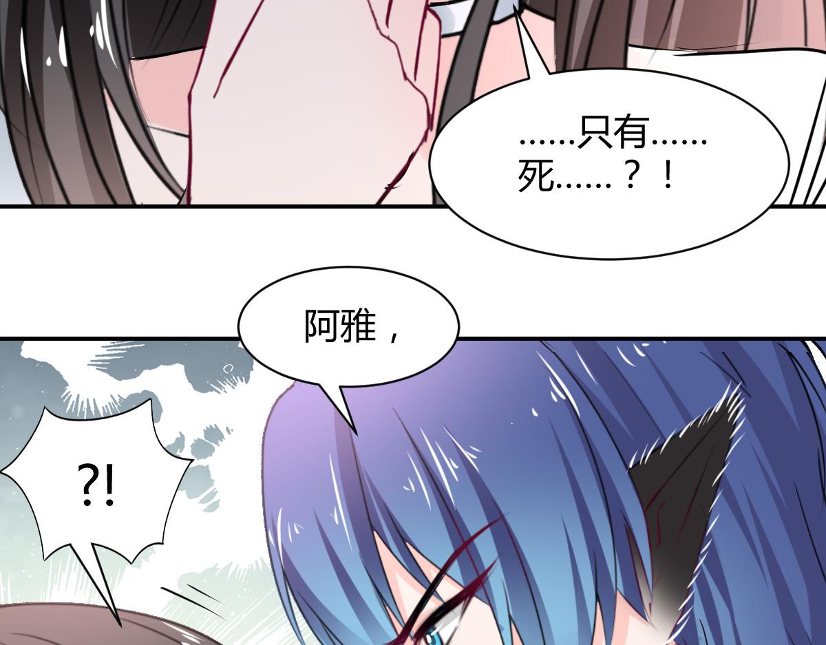 第105话(1/2)-第105话