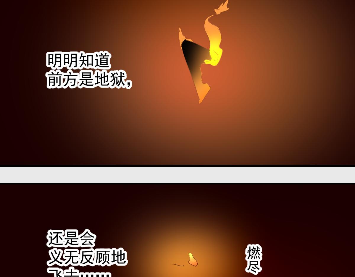 第107话-第107话