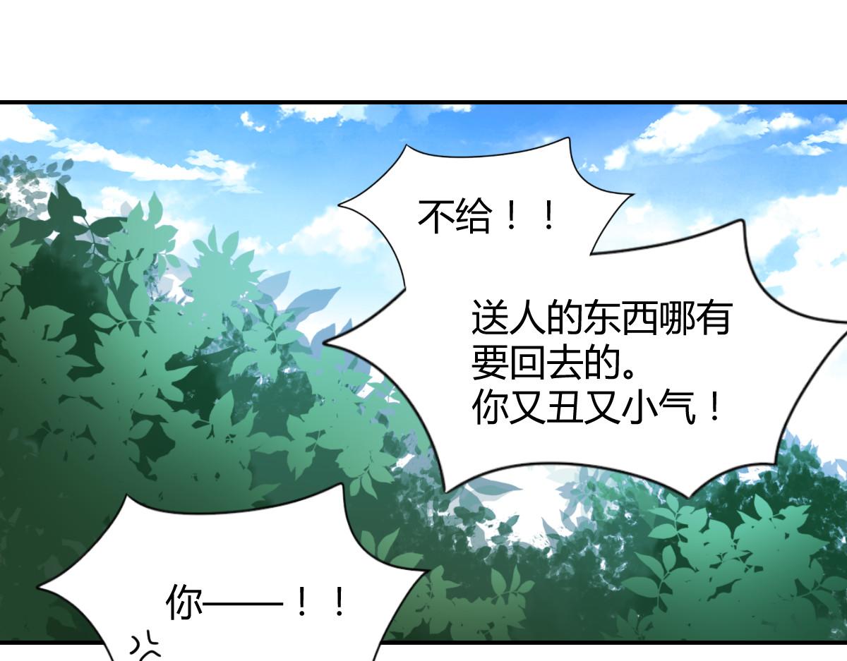 第109话(1/2)-第109话