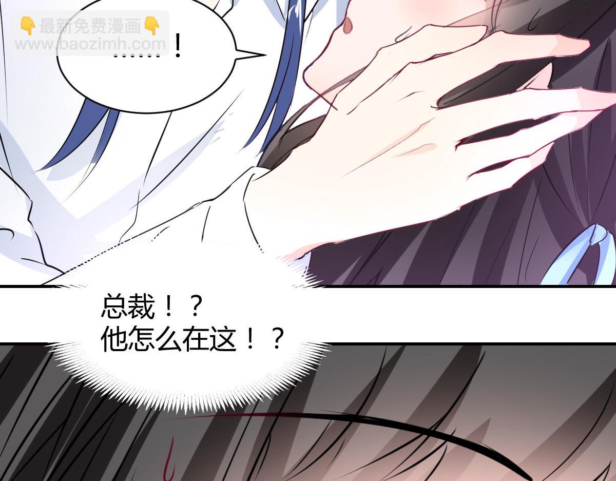 第109话(1/2)-第109话