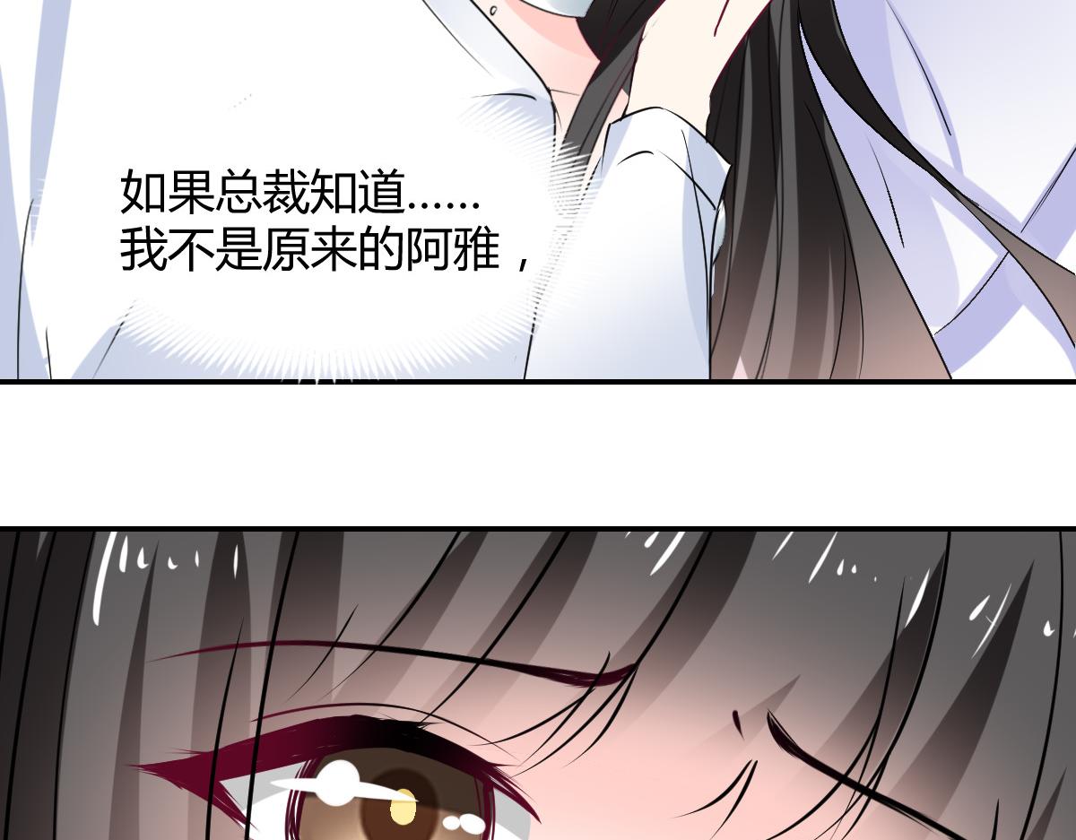 第109话(1/2)-第109话
