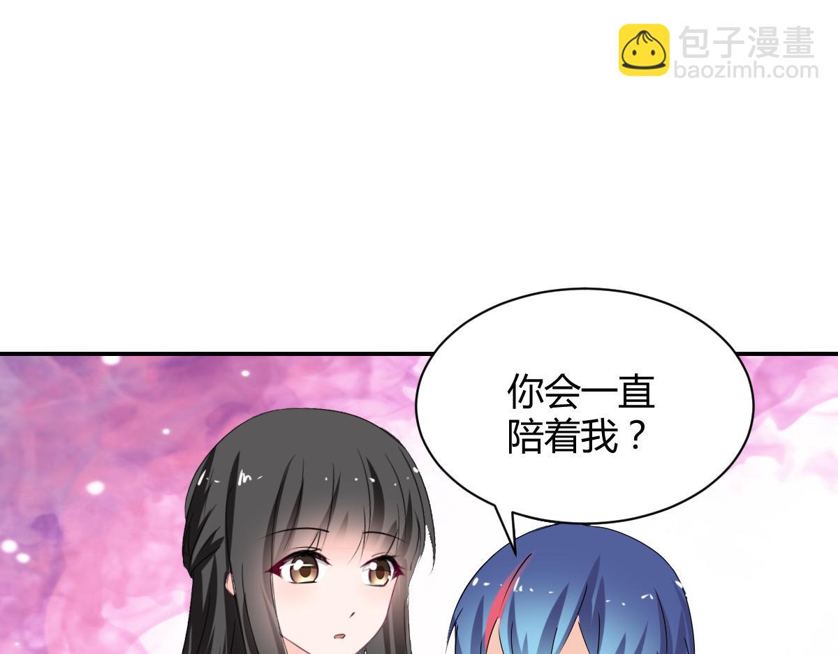 第109话(1/2)-第109话