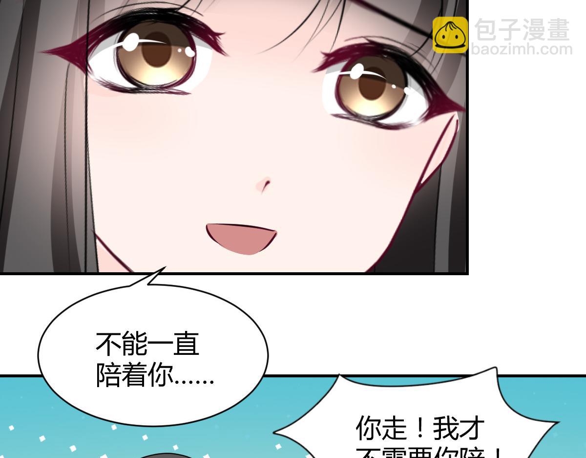 第109话(1/2)-第109话
