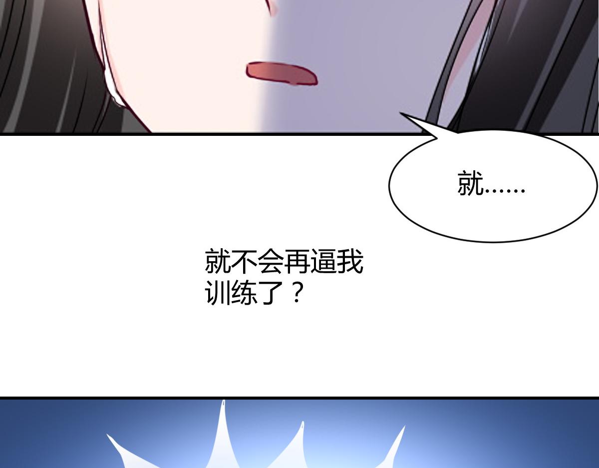 第111话(1/2)-第111话