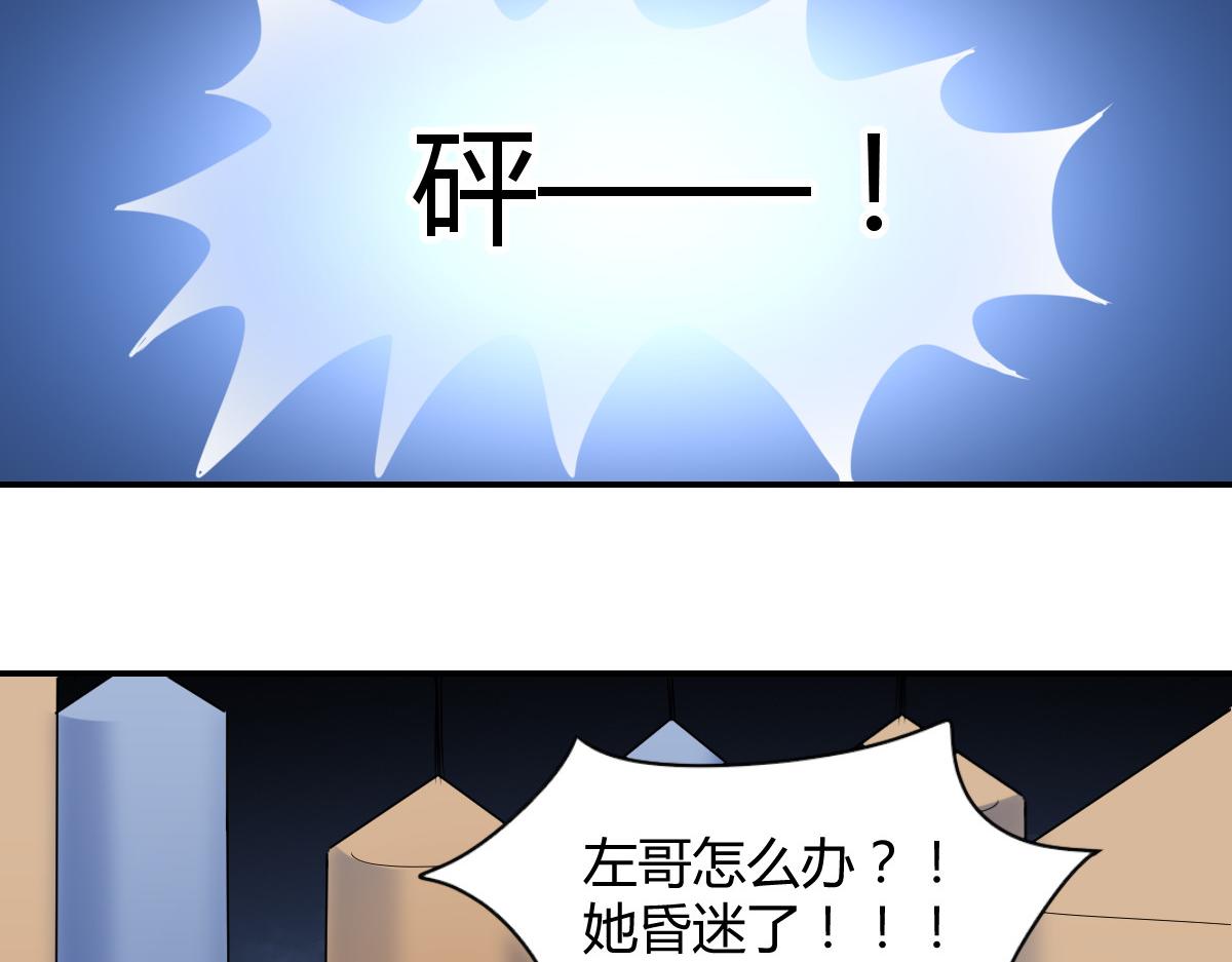 第111话(1/2)-第111话