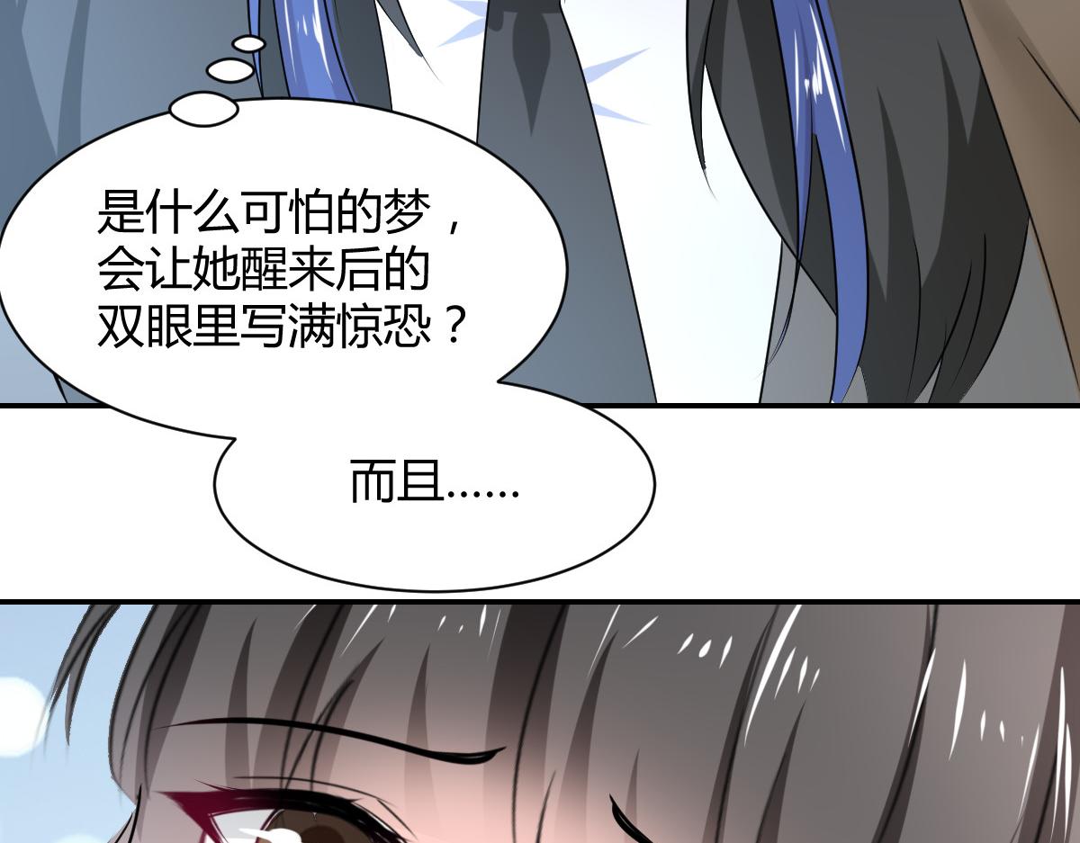 第111话(1/2)-第111话