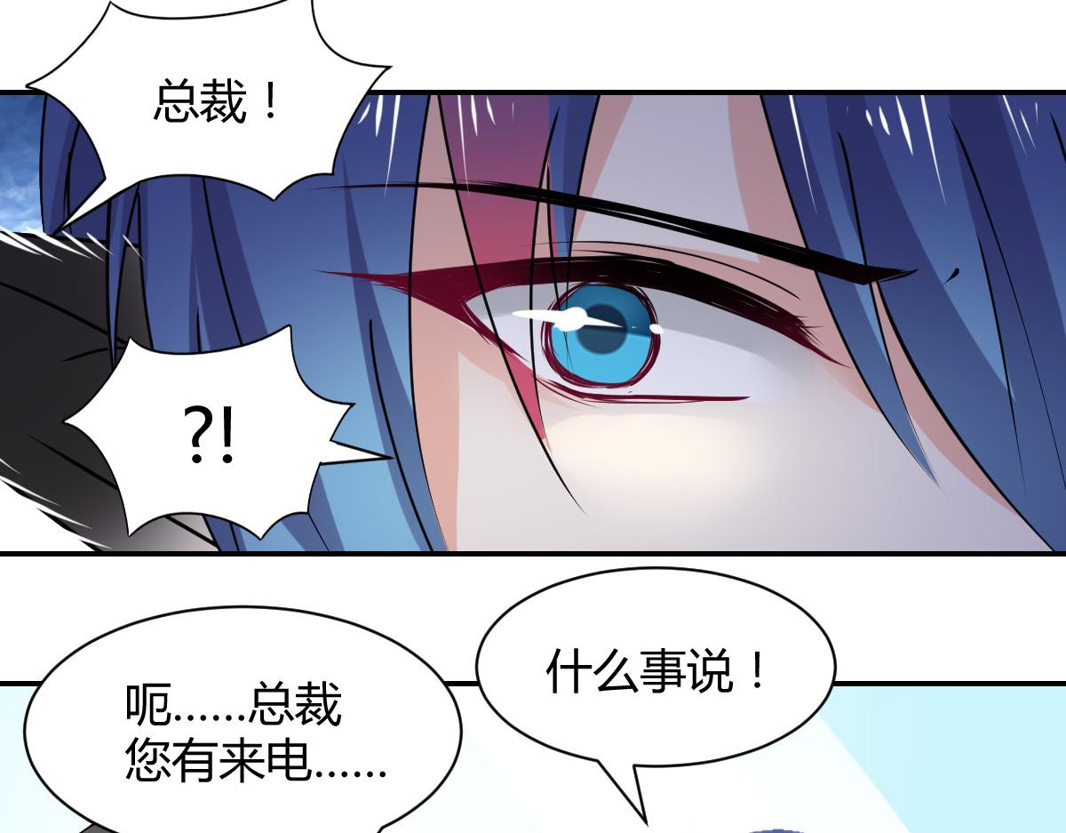 第111话(1/2)-第111话