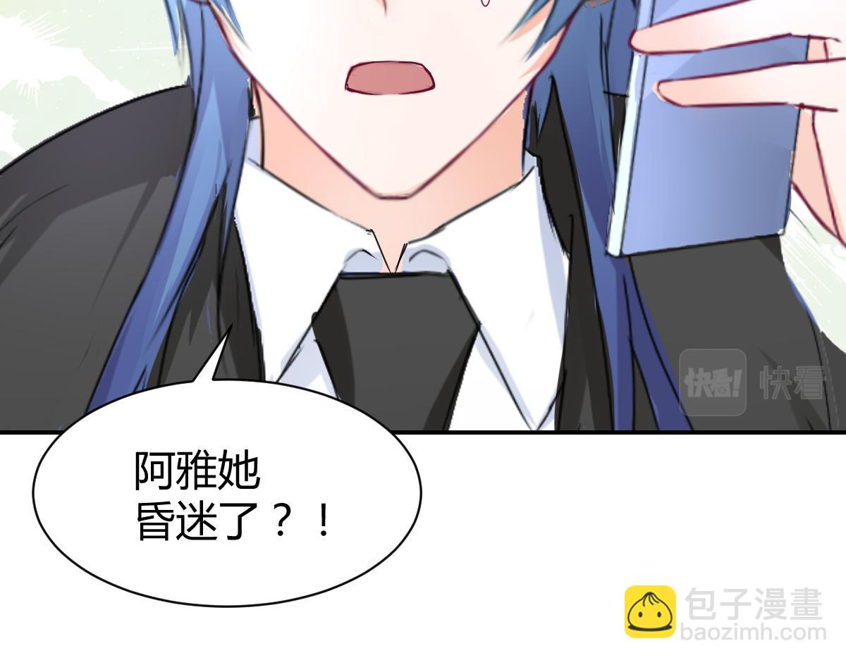 第111话(1/2)-第111话