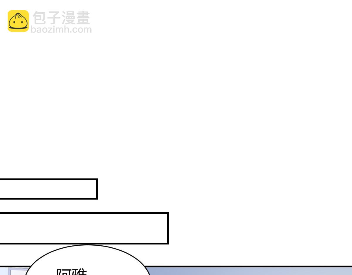 第111话(1/2)-第111话