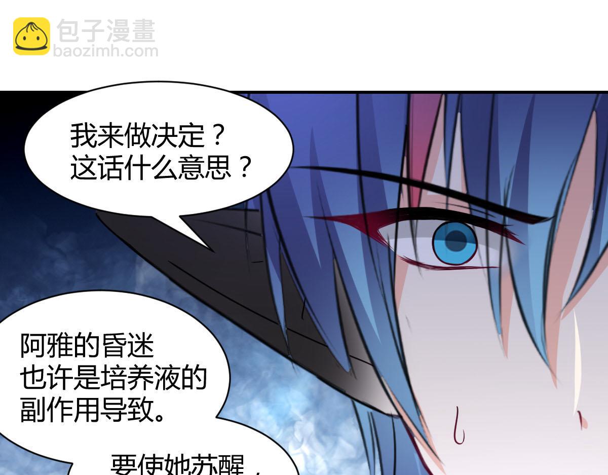 第111话(1/2)-第111话