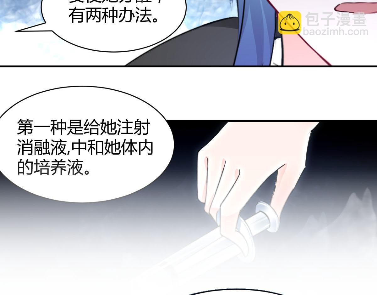 第111话(1/2)-第111话