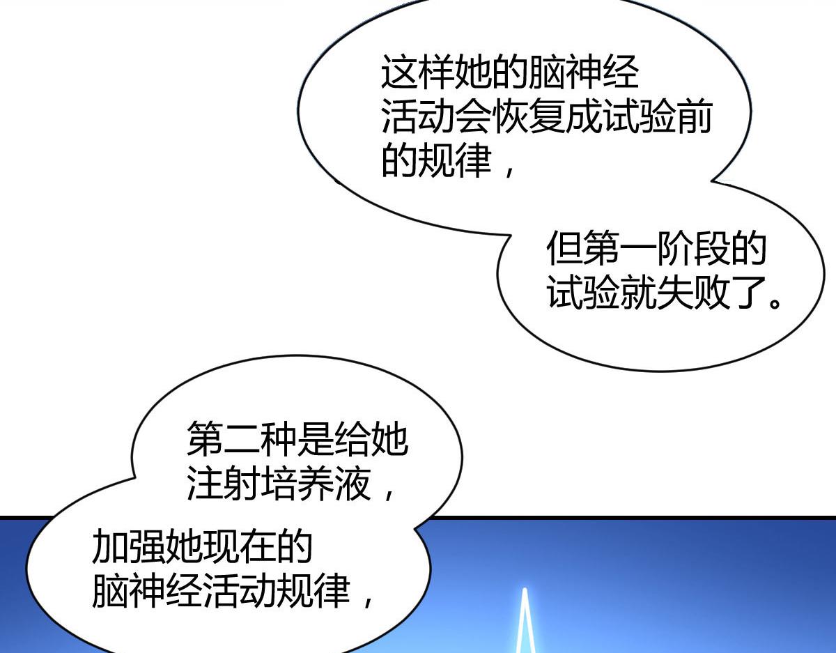 第111话(1/2)-第111话