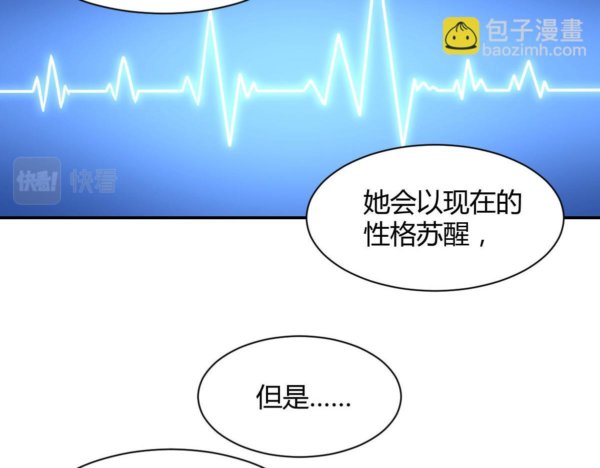 第111话(1/2)-第111话