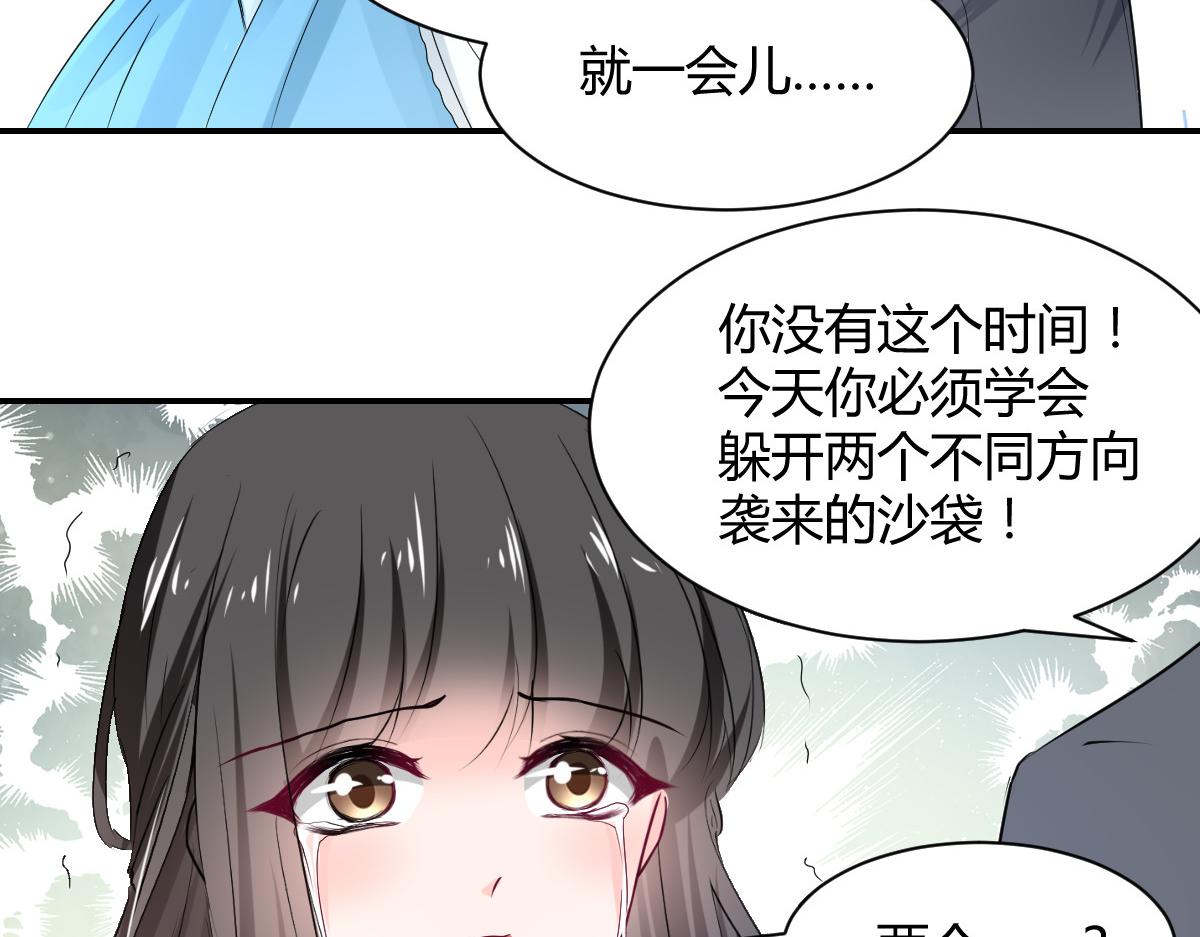 第111话(1/2)-第111话