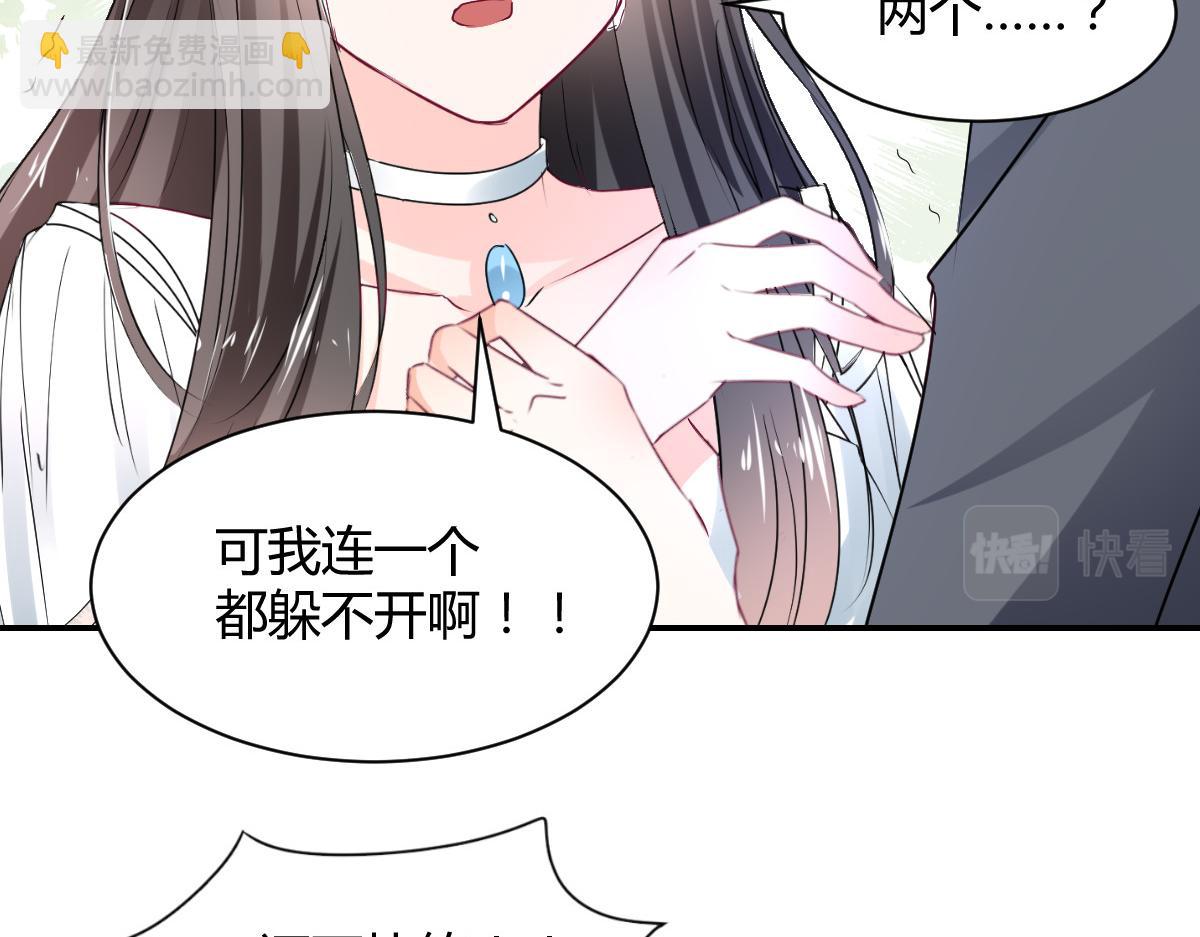 第111话(1/2)-第111话