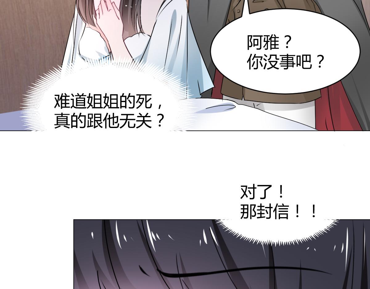 第113话-第113话
