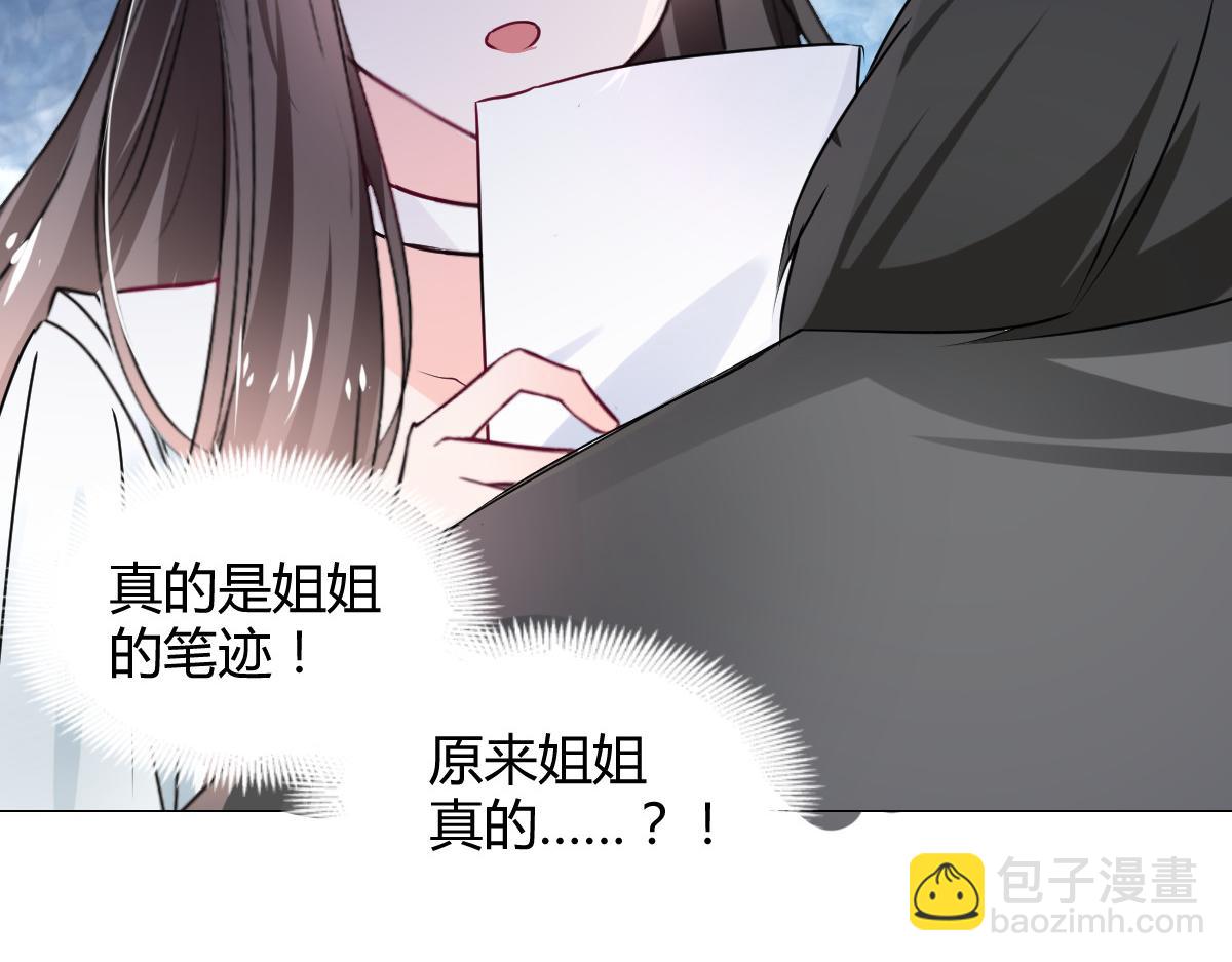 第113话-第113话