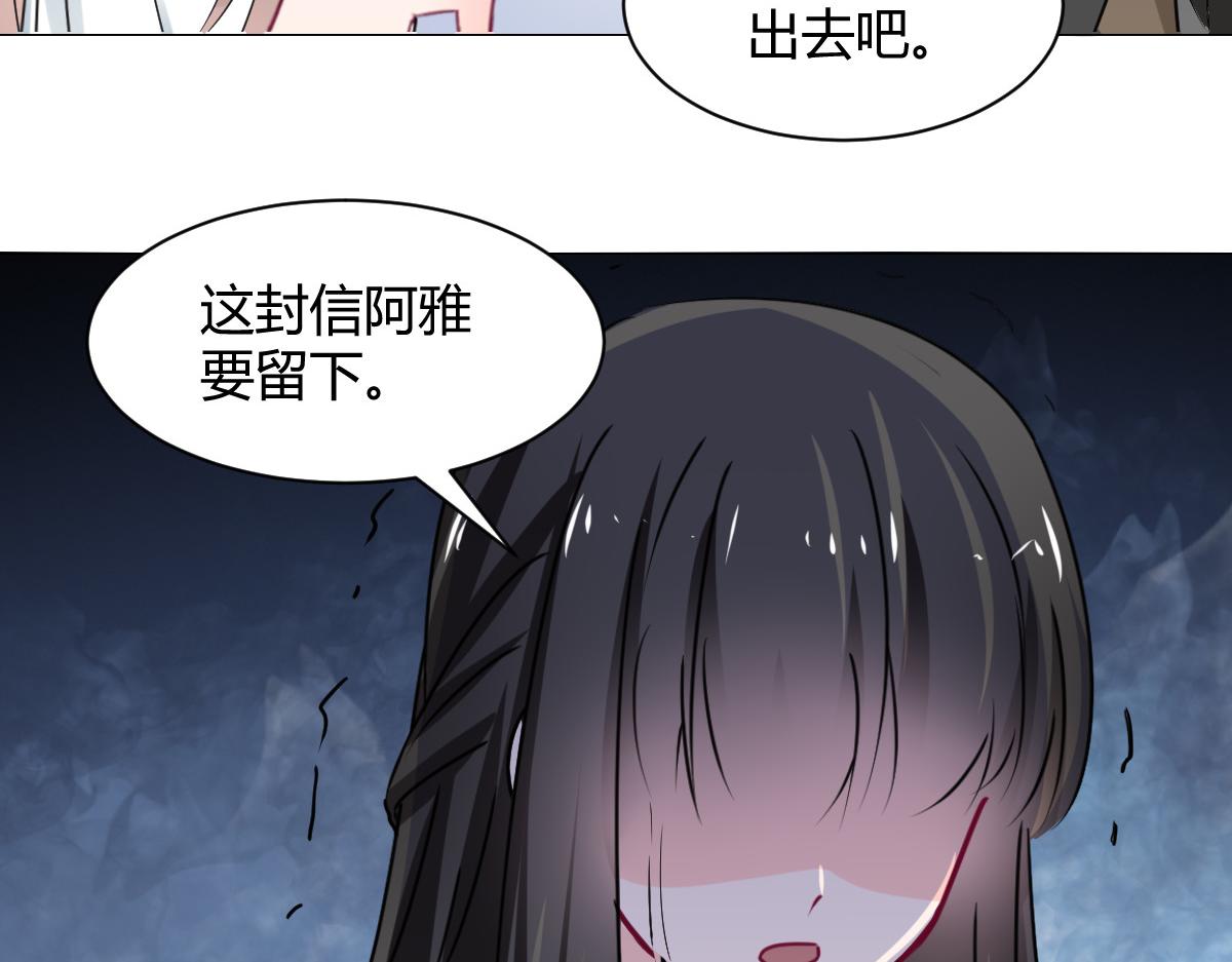 第113话-第113话