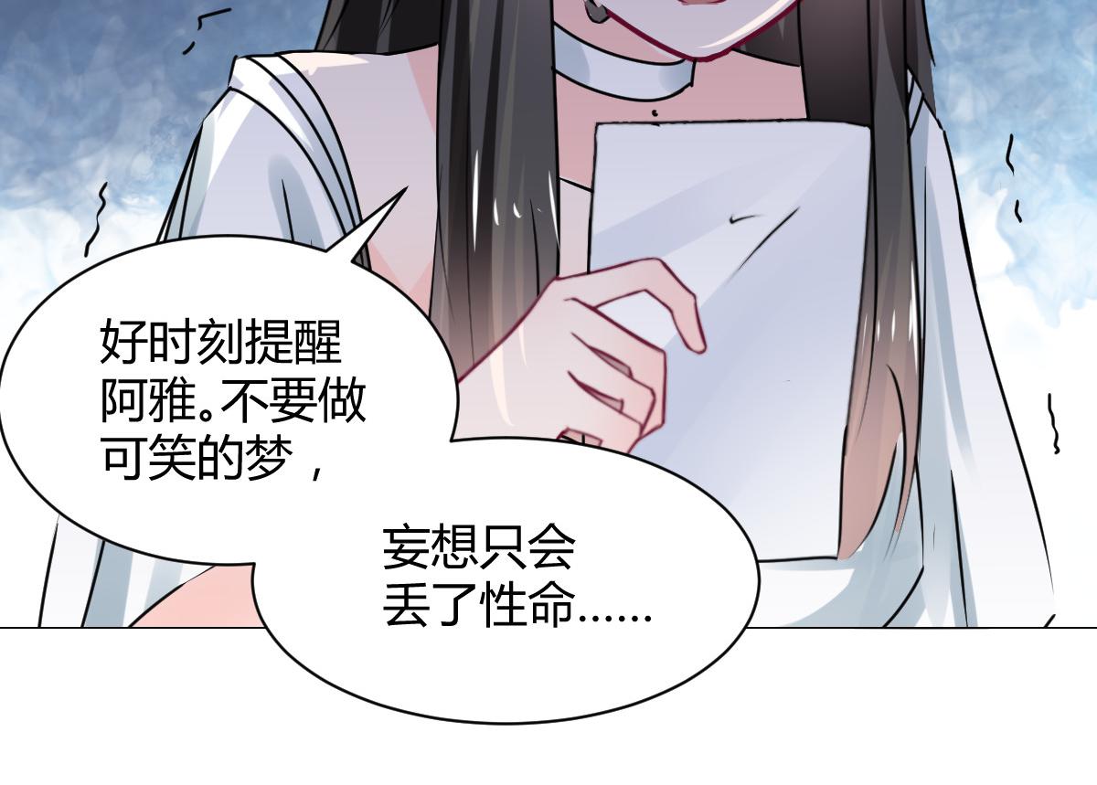 第113话-第113话