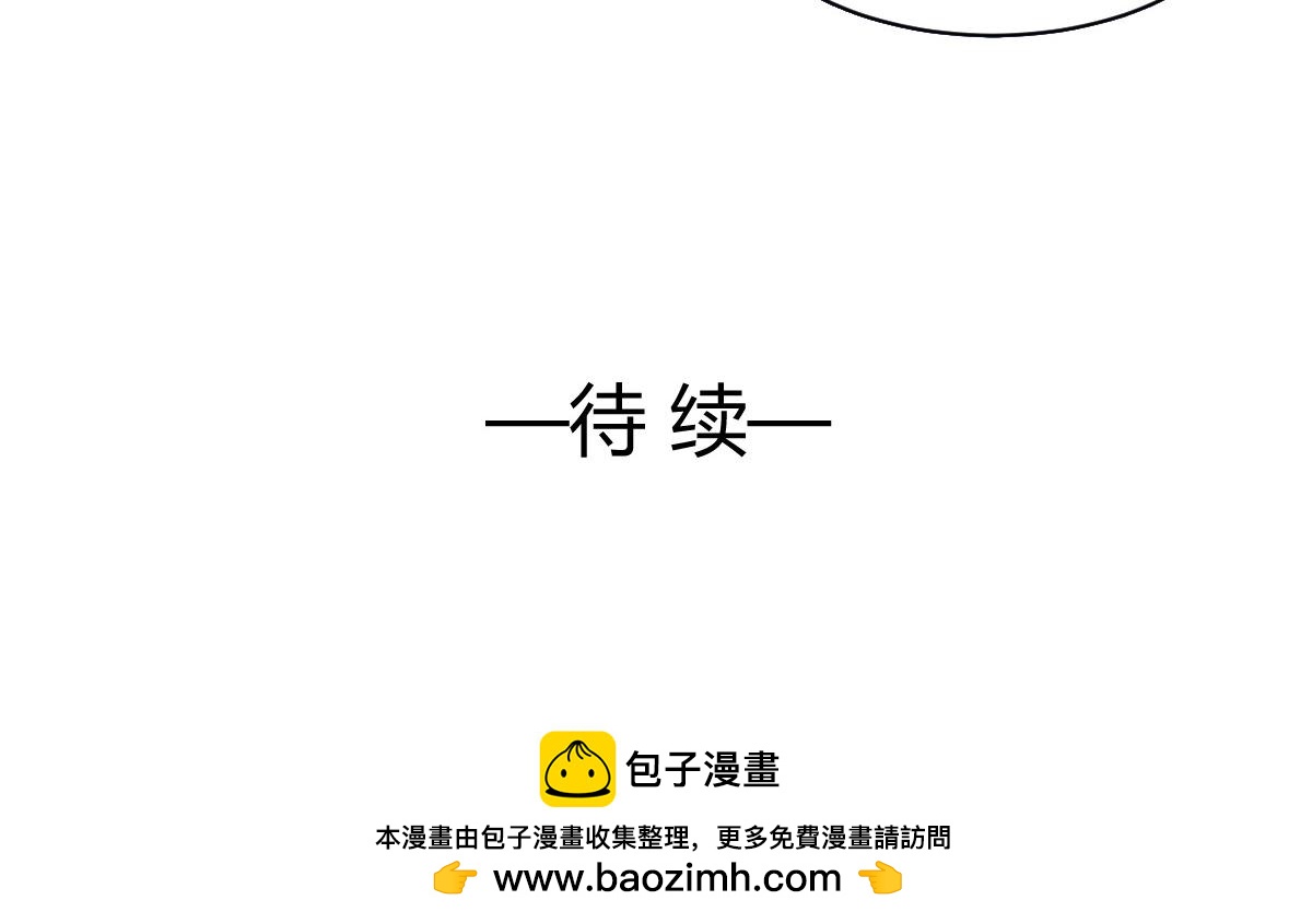 第113话-第113话