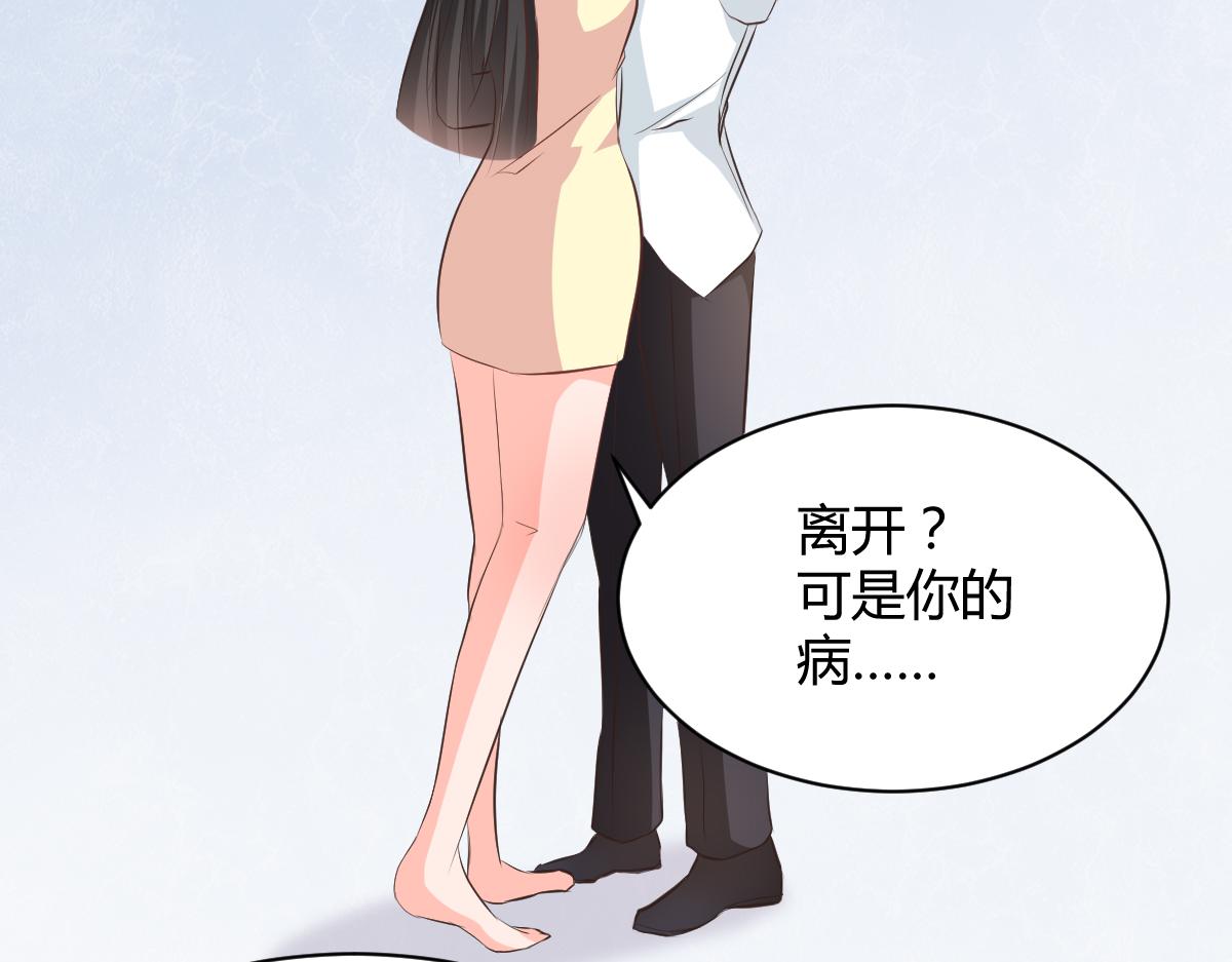 第117话(1/2)-第117话