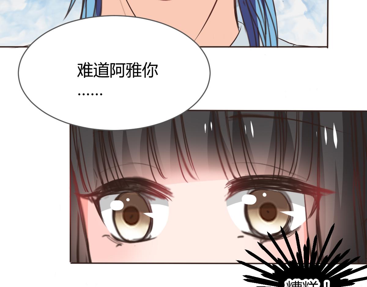 第117话(1/2)-第117话