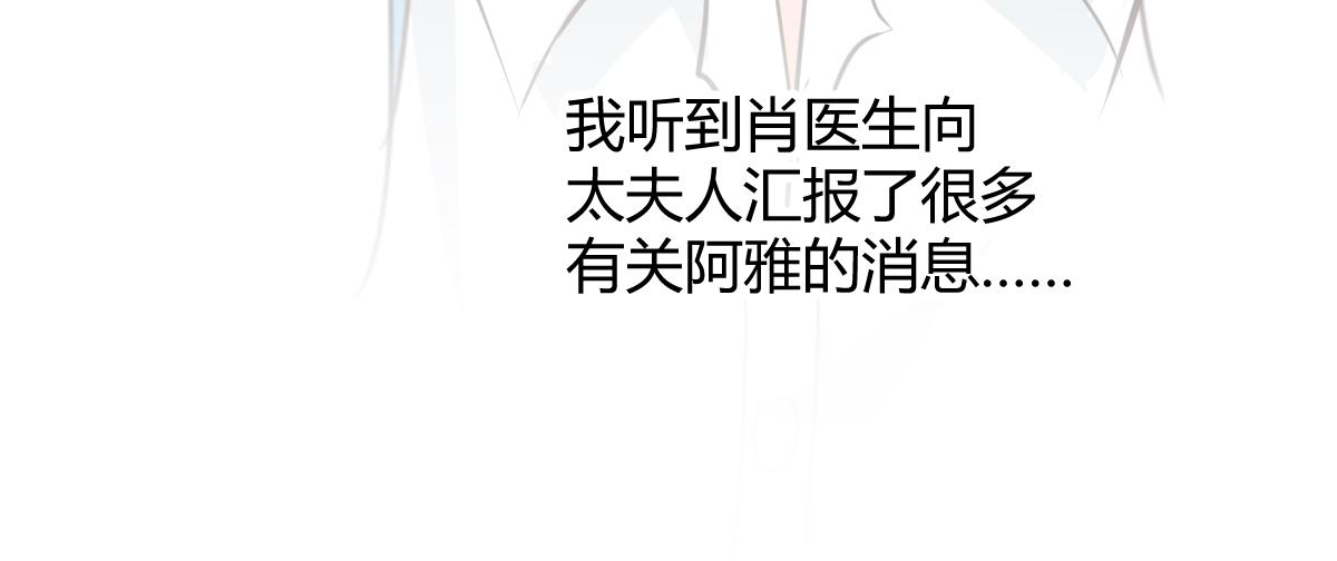 第117话(1/2)-第117话