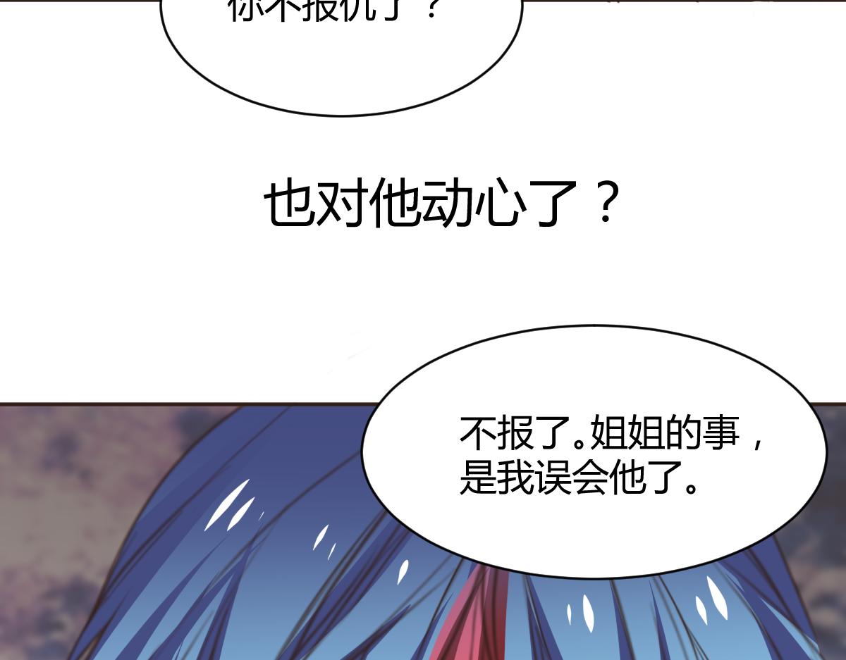 第117话(1/2)-第117话