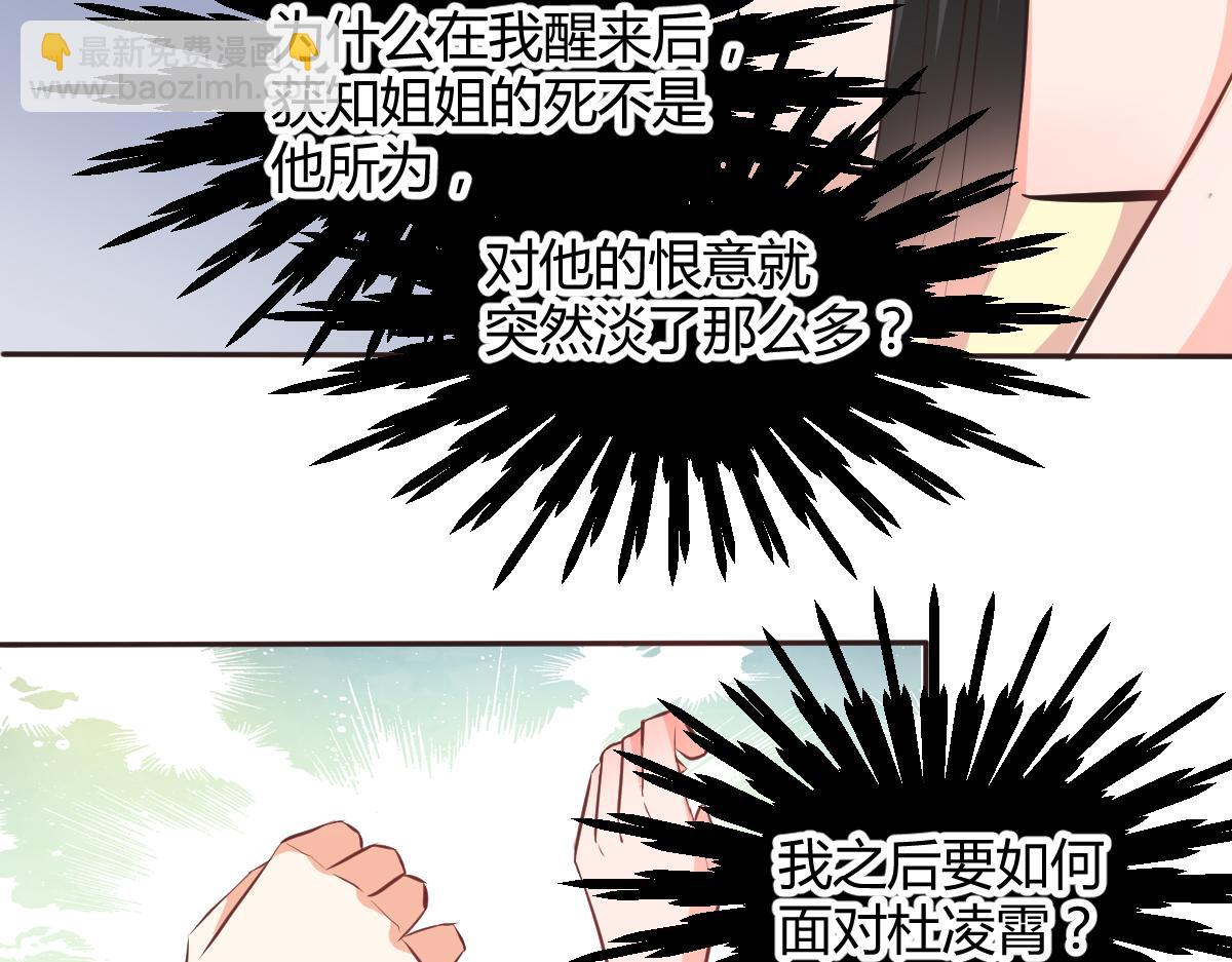 第117话(1/2)-第117话