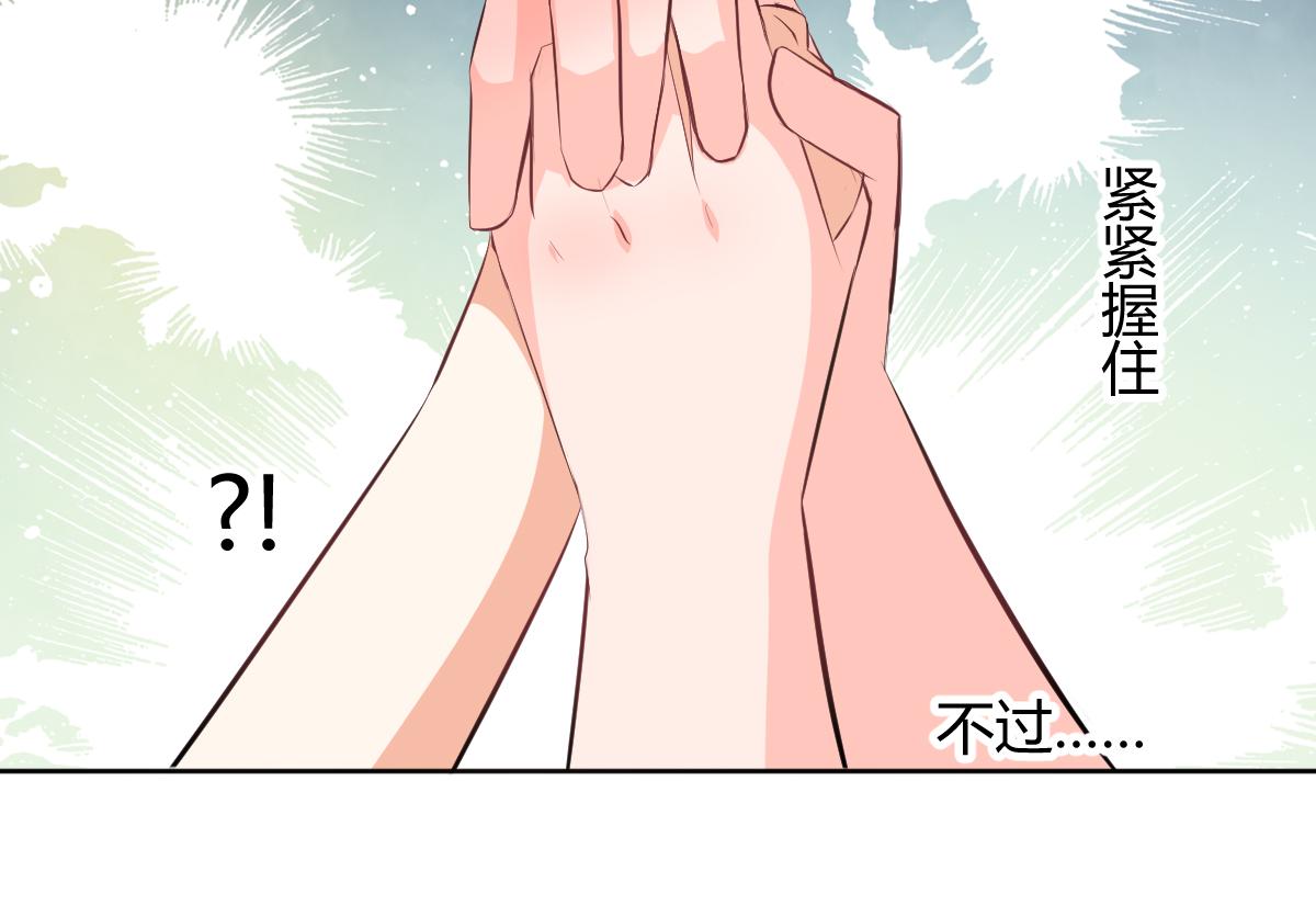 第117话(1/2)-第117话