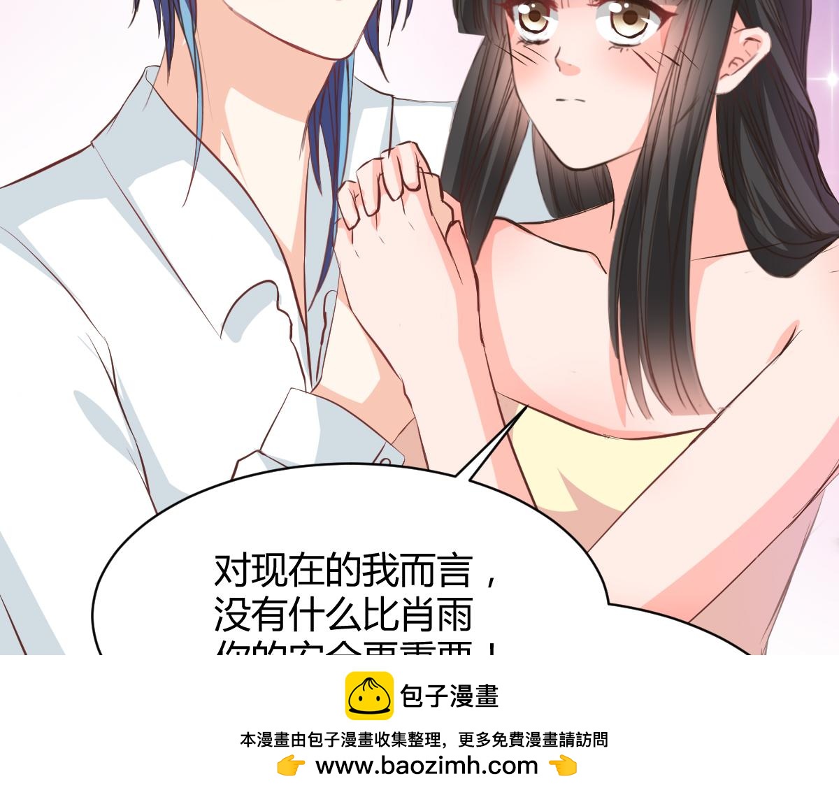 第117话(1/2)-第117话