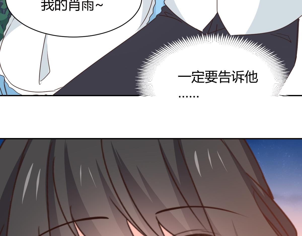 第119话(1/2)-第119话