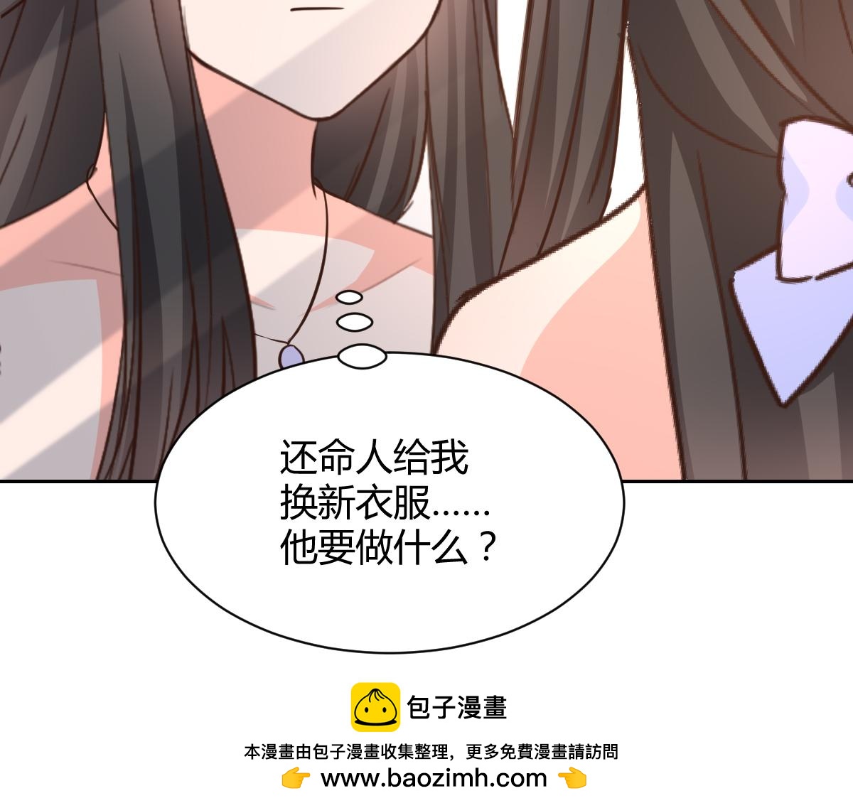 第119话(1/2)-第119话