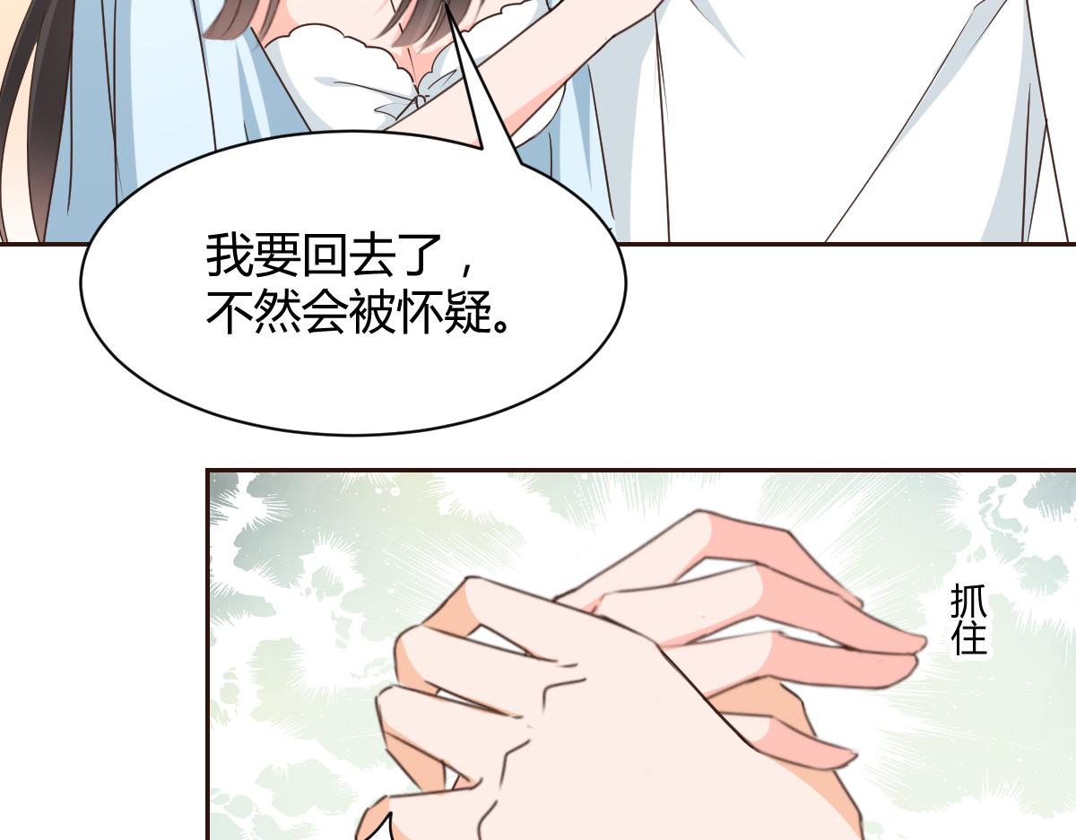 第119话(1/2)-第119话