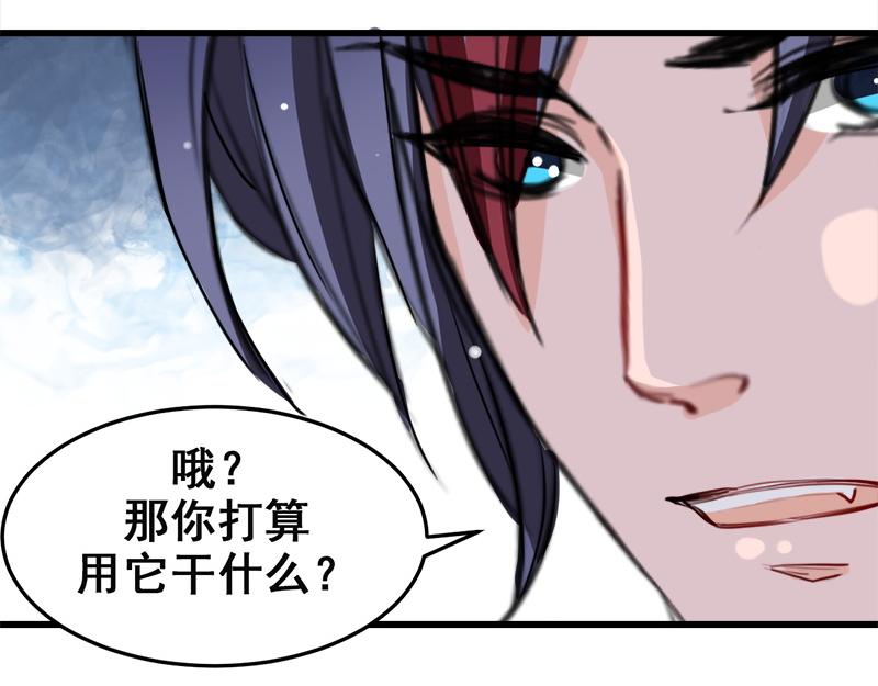 第13话(1/2)-第13话