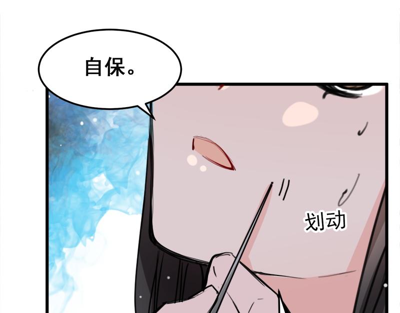 第13话(1/2)-第13话