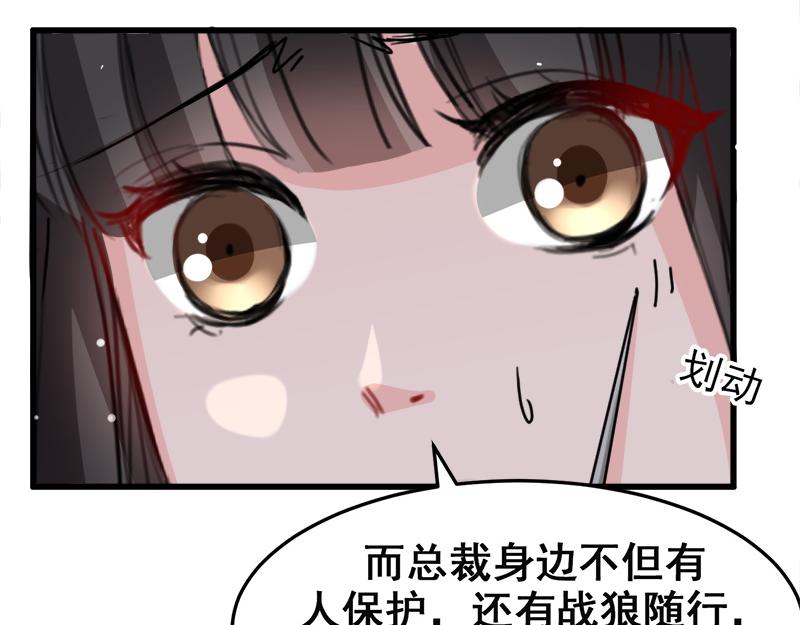 第13话(1/2)-第13话